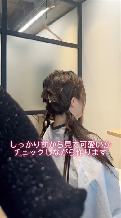 メイド服を着るためにヘアアレンジしてもらったら