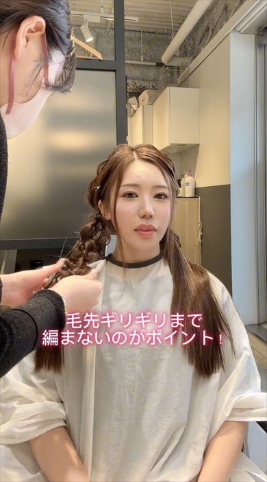 メイド服を着るためにヘアアレンジしてもらったら
