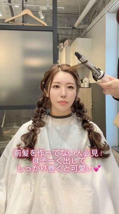 メイド服を着るためにヘアアレンジしてもらったら