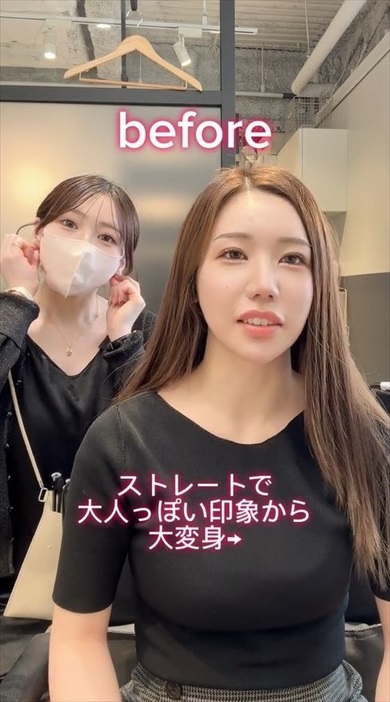 メイド服を着るためにヘアアレンジしてもらったら