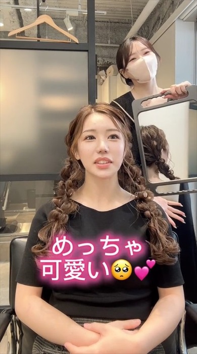 メイド服を着るためにヘアアレンジしてもらったら