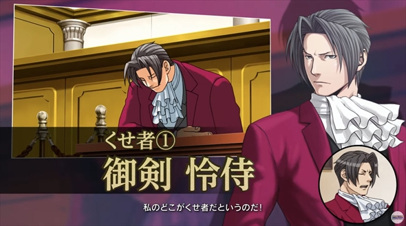 逆転検事 御剣セレクション 御剣怜侍