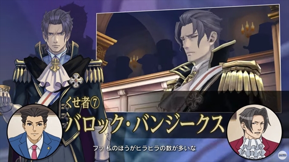 逆転検事 御剣セレクション 御剣怜侍