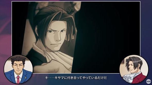 逆転検事 御剣セレクション 御剣怜侍