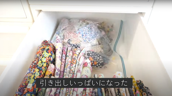 引き出しに眠る大量のハギレ