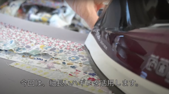 全てのハギレにアイロンをかけます