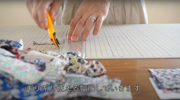 ハギレの大きさや形を見てカット