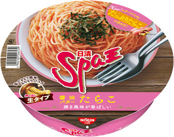 スパ王