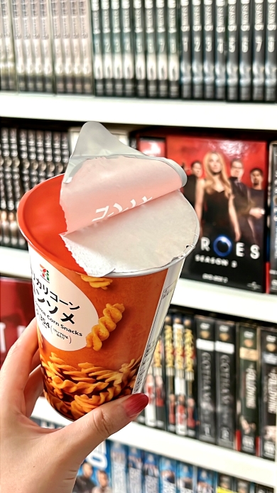 シエルのTSUTAYAみたいな部屋