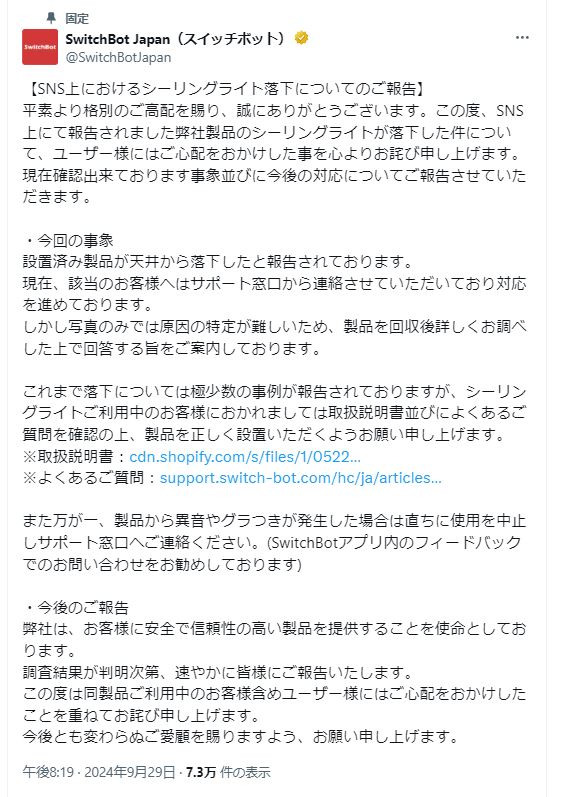 サーモグラフィです。他の方はご購入お控え下さい。 Amazon | plusmore(プラスモア) 左右首振りサーキュレーター