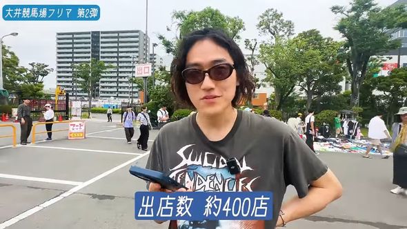 古着好きが大井競馬場のフリーマーケットで掘り出し物の服を探す