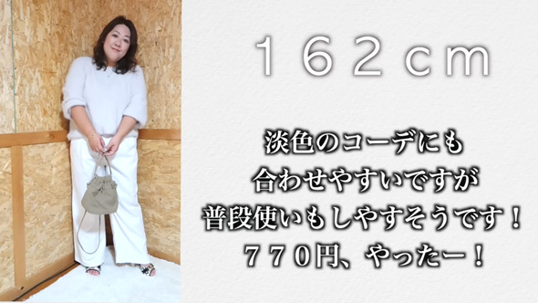 しまむら プラスサイズ Hina コラボ 新作 ぽっちゃり コーデ ペプラム ワイドデニム