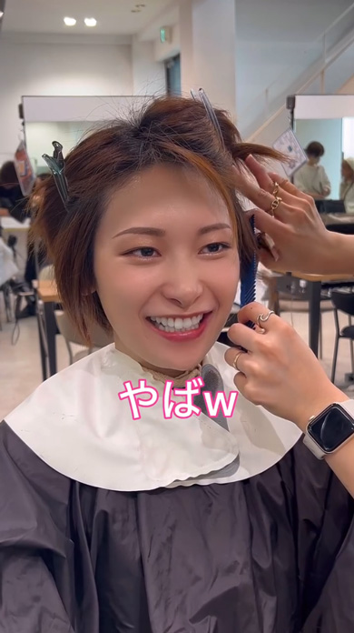 ショートヘア女性のイメージチェンジ
