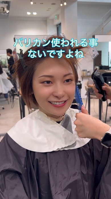 ショートヘア女性のイメージチェンジ