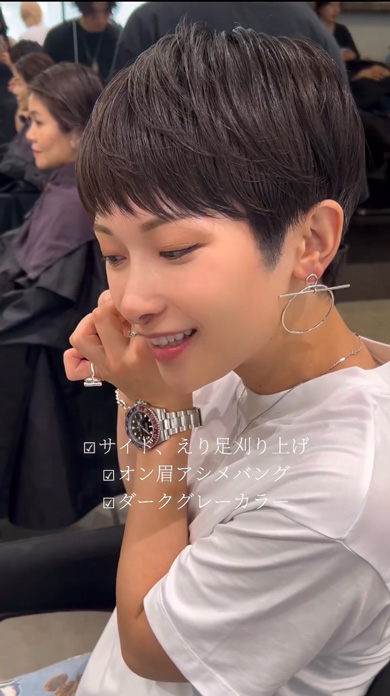 ショートヘア女性のイメージチェンジ