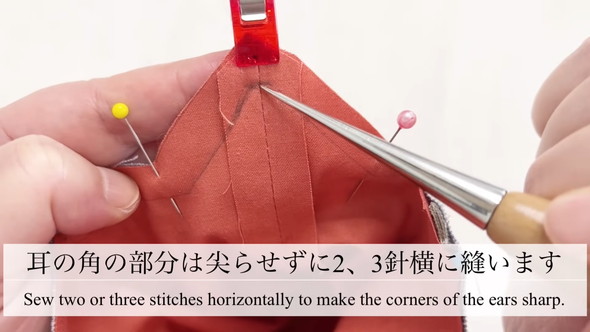 ミニポーチの作り方