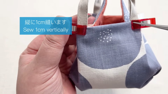 ミニポーチの作り方