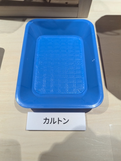 「蟹をほじくるアレ」の名前