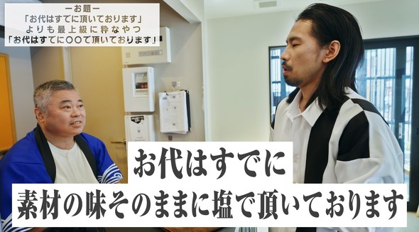 日立　とと脳　真空ジェシカ　渋谷凪咲