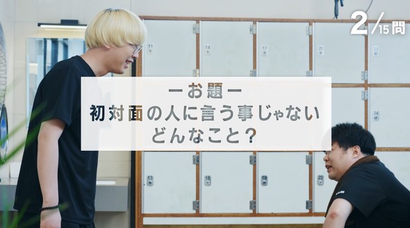 日立　とと脳　真空ジェシカ　渋谷凪咲