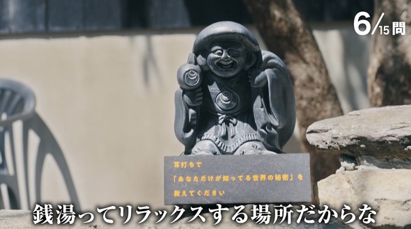 日立　とと脳　真空ジェシカ　渋谷凪咲