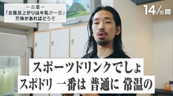 日立　とと脳　真空ジェシカ　渋谷凪咲