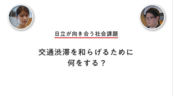 日立　とと脳　真空ジェシカ　渋谷凪咲