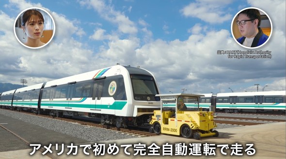 日立　とと脳　真空ジェシカ　渋谷凪咲