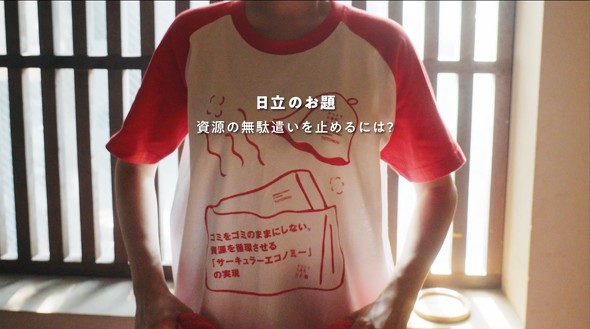 日立　とと脳　真空ジェシカ　渋谷凪咲