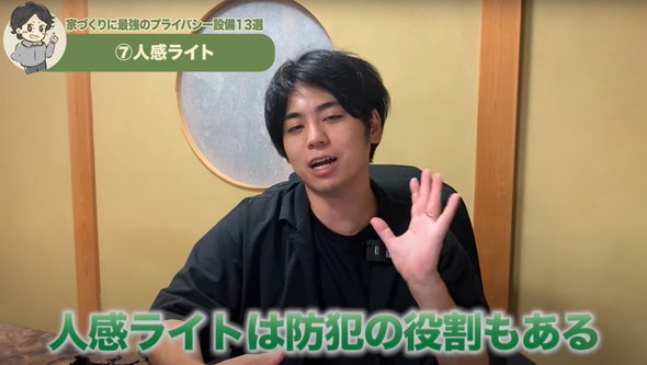 泥棒が喜ぶ家の設備を解説