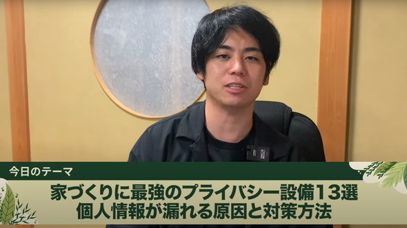 泥棒が喜ぶ家の設備を解説