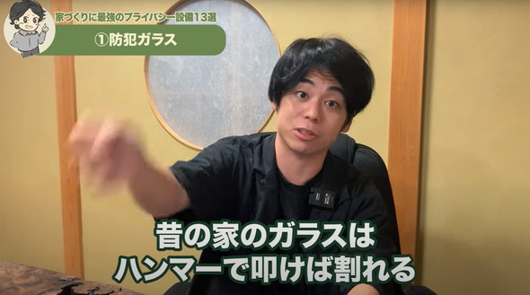 泥棒が喜ぶ家の設備を解説