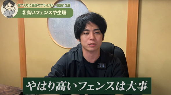 泥棒が喜ぶ家の設備を解説