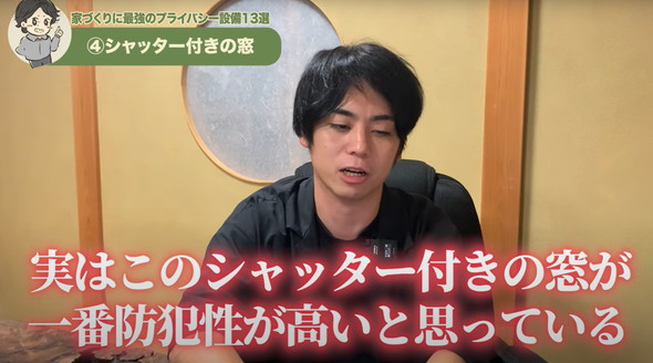 泥棒が喜ぶ家の設備を解説