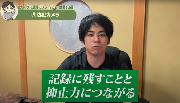 泥棒が喜ぶ家の設備を解説