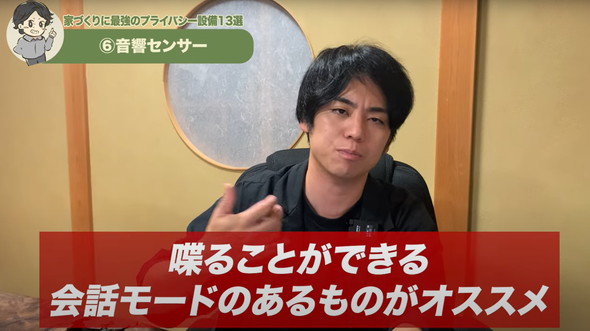 泥棒が喜ぶ家の設備を解説