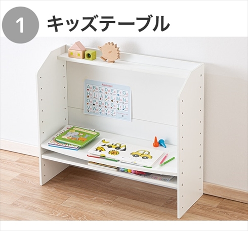 ニトリの「棚にもなるキッズデスク」