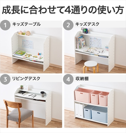キッズデスク　キッズテーブル　ナチュラル　木製デスク 引き出し付き　ニトリ nitori-net_6550712-6550717-000006