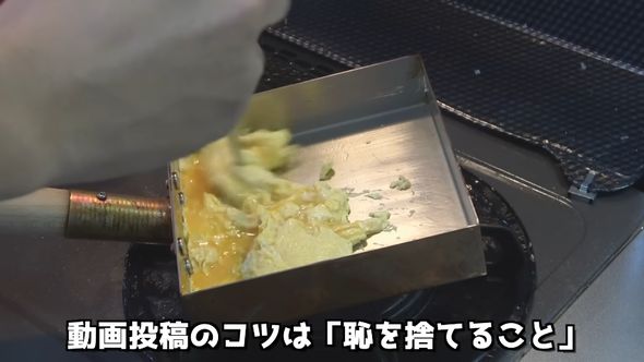 料理研究家リュウジのレシピをまねて卵を焼く