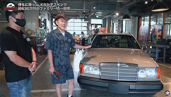 井戸田潤が購入したメルセデス・ベンツ