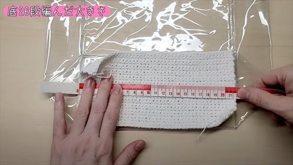 ダイソーのビニールバッグをかぎ針でアレンジ