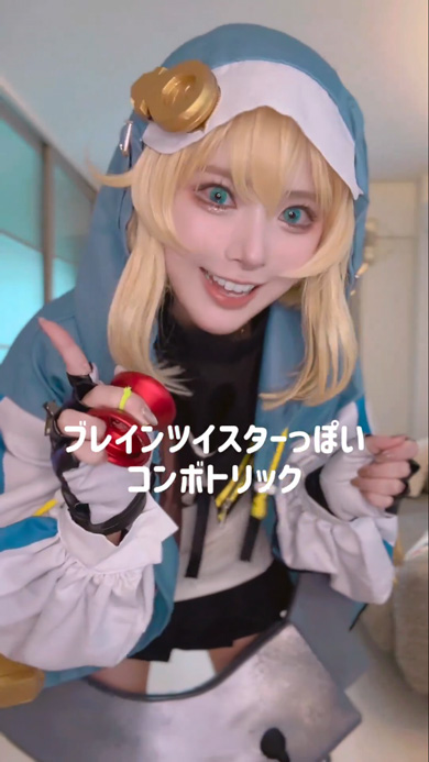 ギルティギア ブリジット コスプレ ヨーヨー 特訓 技