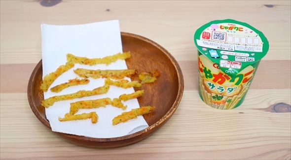 自作じゃがりこの完成までに100日かかった理由