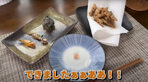 金魚捕獲と調理