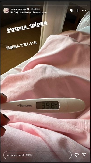 がん治療中の梅宮アンナ