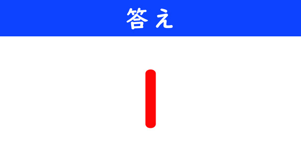 ねとらぼ　今日の計算