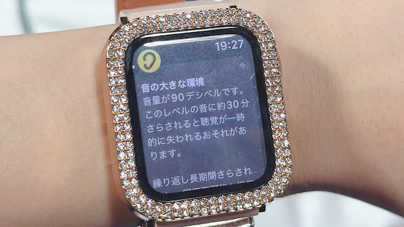 アップルウォッチ