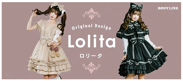 「BODYLINE」原宿店が21年の歴史に幕