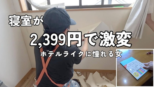 サムネ