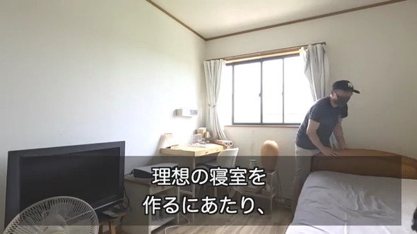 片付け